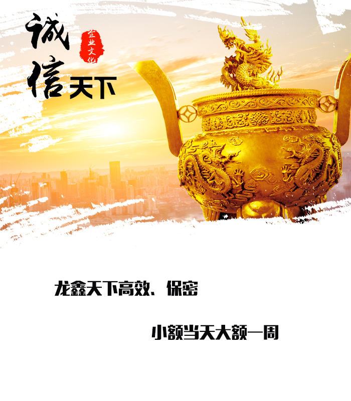 利国镇要债公司